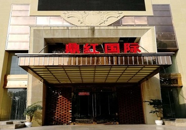 湘潭市商务KTV少爷哪家最开放-鼎红国际KTV消费价格玩乐点评