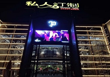 湘潭市中低档荤素KTV少爷会所体验-私人定制KTV消费荤素点评