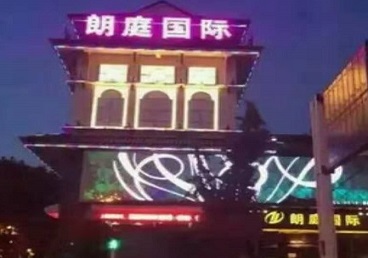 湘潭市最好高档KTV佳丽男模质量好-朗廷国际KTV美女多消费体验