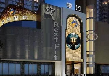 湘潭市KTV荤台花场男公关服务好-银河国际KTV花场消费点评